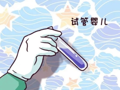 42岁高龄二胎成功案例
